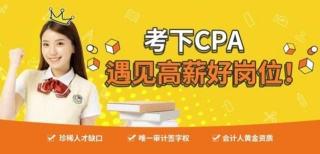 喀什恒企会计培训学校